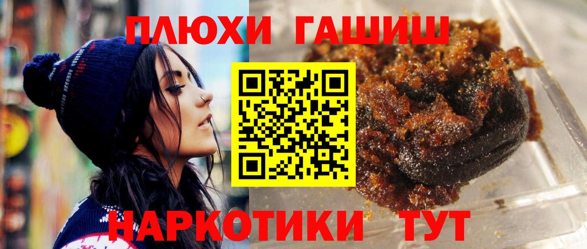 ГАШ 40% ТГК  Гашиш Ice-O-Lator  Советск  Вход с VPN 