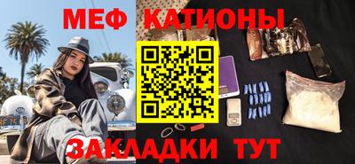 молекула духа Нарткала