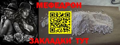 молекула духа Нарткала