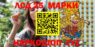ешки Наро-Фоминск