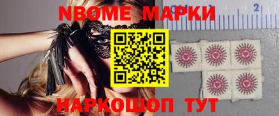 ешки Наро-Фоминск