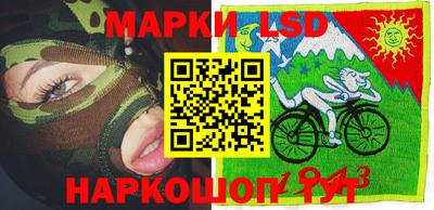молекула духа Нарткала
