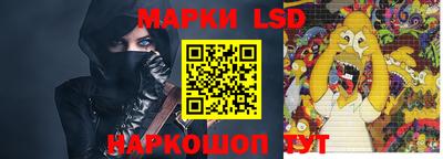 ешки Наро-Фоминск