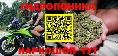 ешки Наро-Фоминск