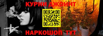 ешки Наро-Фоминск