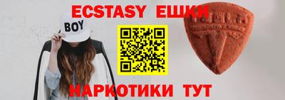 ешки Наро-Фоминск