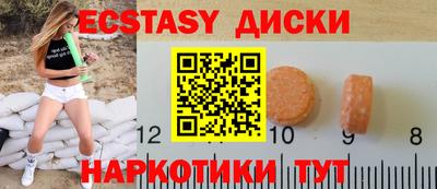 молекула духа Нарткала