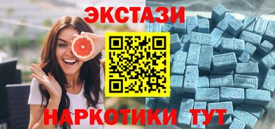 молекула духа Нарткала