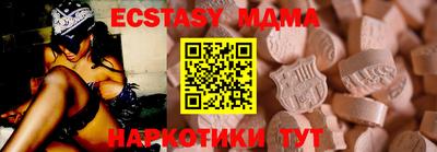 молекула духа Нарткала