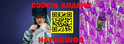ешки Наро-Фоминск