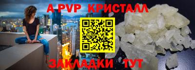молекула духа Нарткала