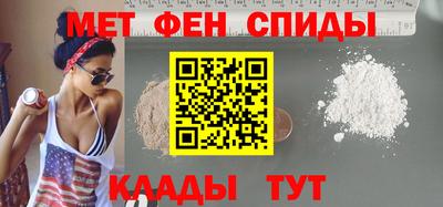 молекула духа Нарткала