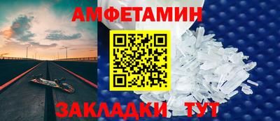 ешки Наро-Фоминск