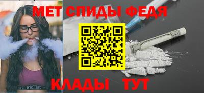 ешки Наро-Фоминск
