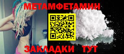 ешки Наро-Фоминск