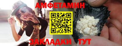 молекула духа Нарткала