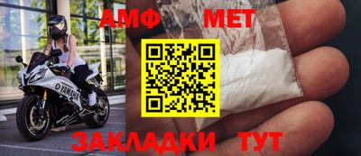 ешки Наро-Фоминск