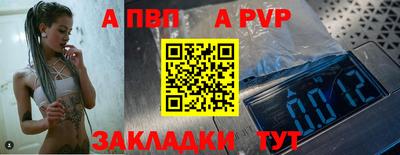 молекула духа Нарткала