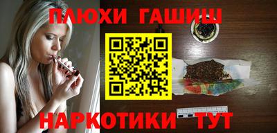 ешки Наро-Фоминск