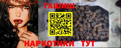 ешки Наро-Фоминск