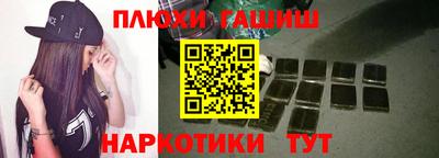 молекула духа Нарткала