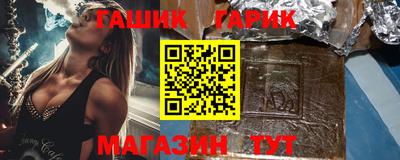 молекула духа Нарткала
