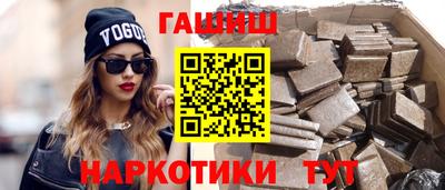 ешки Наро-Фоминск