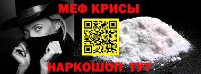 ешки Наро-Фоминск