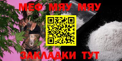 ешки Наро-Фоминск