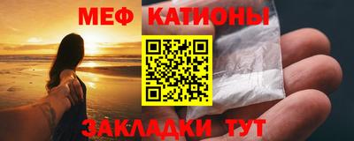молекула духа Нарткала