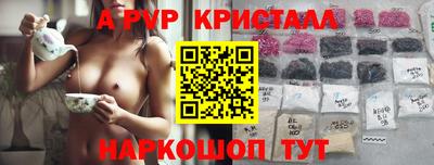 молекула духа Нарткала