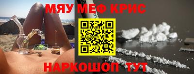 молекула духа Нарткала