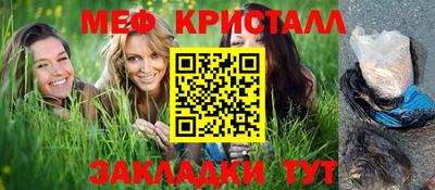 молекула духа Нарткала