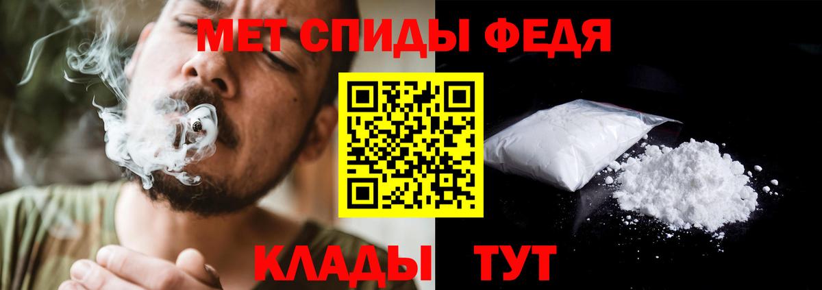 Советск  МЕТАМФЕТАМИН винт  Вход с VPN 