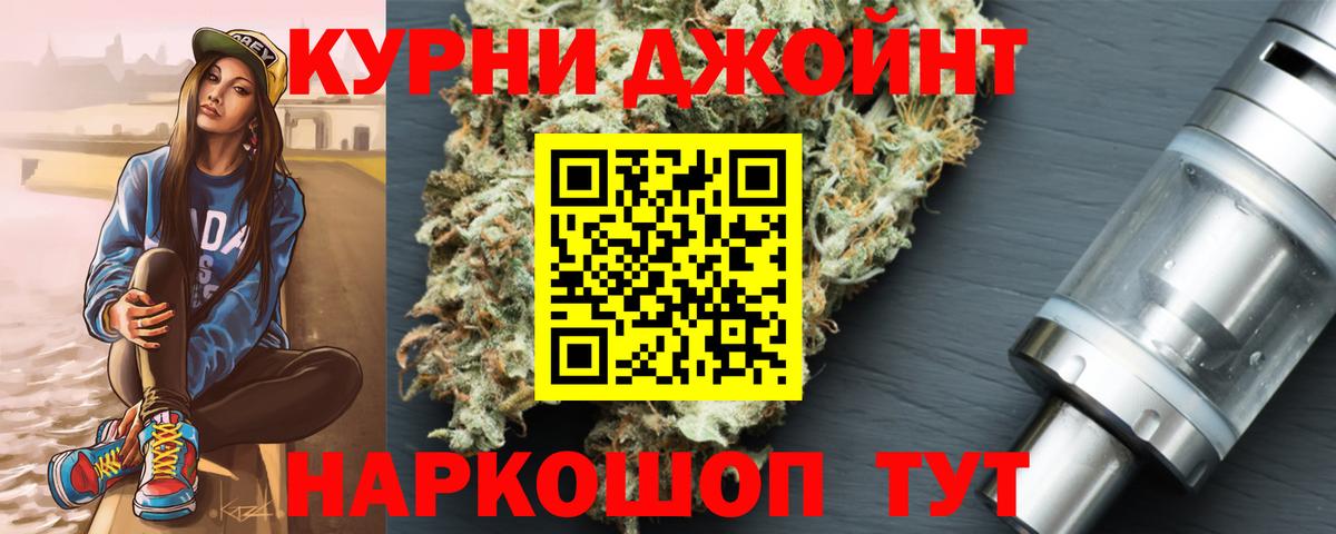 Марихуана семена Советск