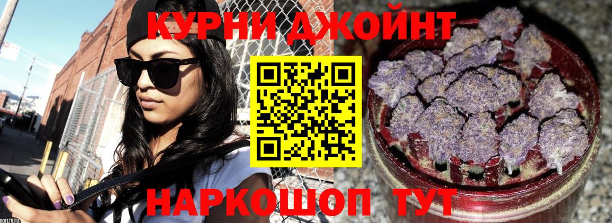 Канабис планчик  Бошки Шишки тримм  МАРИХУАНА THC 21%  МАРИХУАНА план  Советск  Вход с VPN 